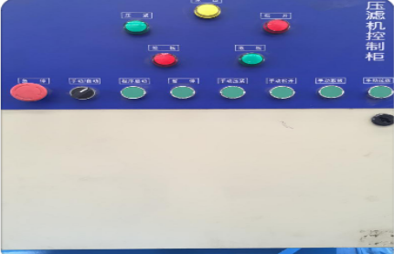 程控自動拉板壓濾機(jī)電氣柜